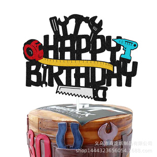 ���⹤��������N�Ӿ������}�����b� �����Ɍ��b���庞����