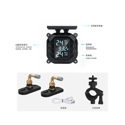 Tire pressure monitoring system, Pressure Monitoring Sensor, Special - plastic-bracket-m7-black-and-white-screen-built-in-magnetic-cable