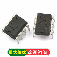 ��TELESKY��IC оƬ LM331N LM331 DIP-8 �D�Q��