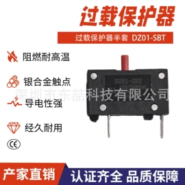 电动机保护器;电动机配件;一次性保险丝