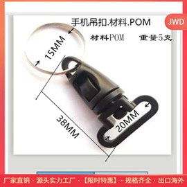 插扣;其他箱包配件;包挂件