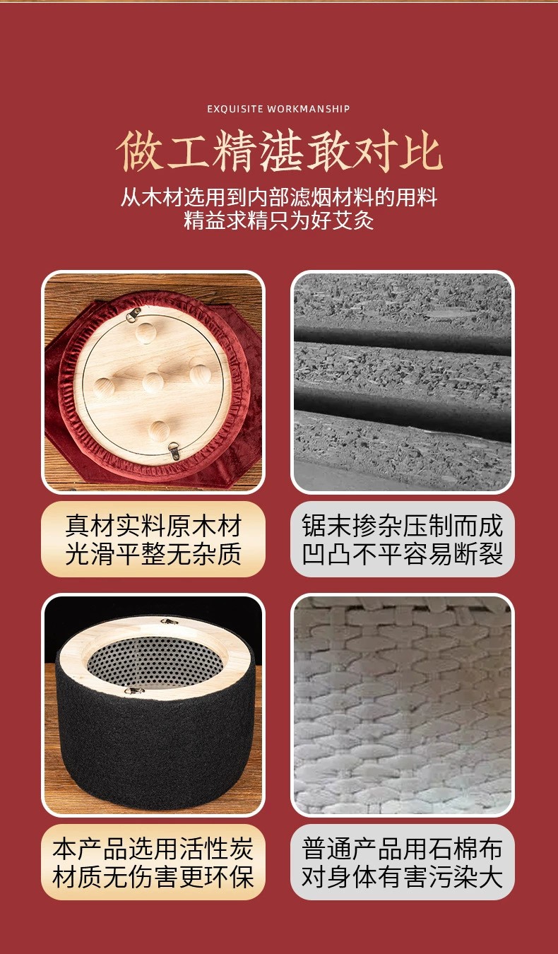 Warm moxibustion treasure smokeless solid wood moxibustion box smoke filter temperature control waist abdomen neck portable moxibustion moxibustion column box moxibustion instrumen