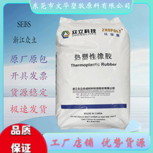 SEBS ZL-S6551 �㽭���� �ͺ��Ժ��͟��ͳ��� ������늾���|���