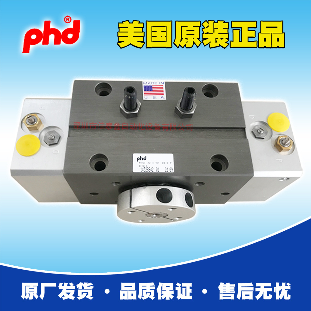 美国原装PHD气缸 RAS1 32X90-DB-E-PB-Q10，价格优，性能稳定