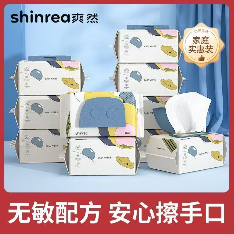 Shuangran Baby Wipes for Children, Infants, and Toddlers, Hand, Mouth, and Bottom Wipes, Family Value Pack, Large Pack for Home Use