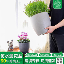 园艺花卉绿植盆磨砂仿石头花盆欧式树脂花盆加厚耐用环保塑料花盆