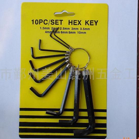 供应10pc弹簧圈内六角扳手。发黑10pc内六角扳手套装