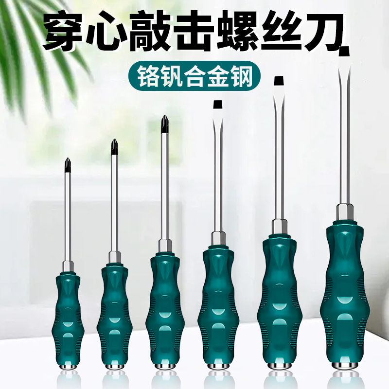 Destornillador genuino de vástago continuo, destornillador Phillips magnético ultra resistente, destornillador de impacto de cabeza plana extendido de grado industrial.