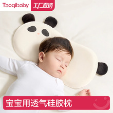 taoqibaby�냺���^�Ƭ����������0��6��������1-3�q�ļ�ͨ�ù��z