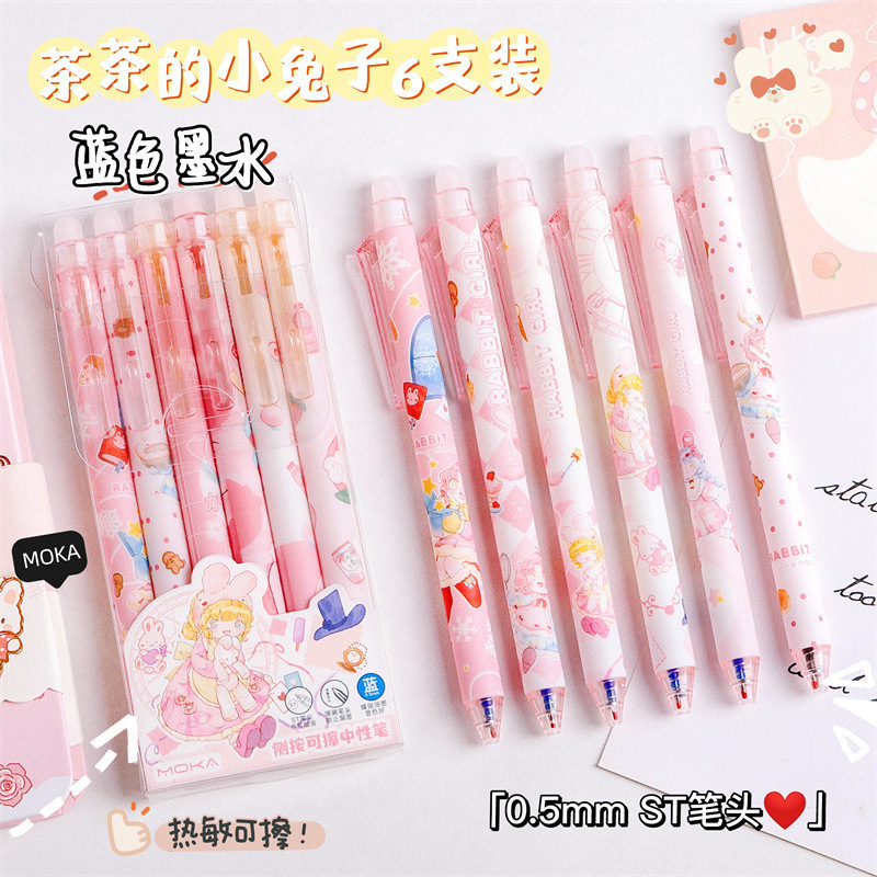 6 bolígrafo borrable de presión creativo para regalos de estudiantes de primaria de alto valor facial 0.5 bolígrafo borrable caliente al por mayor bolígrafo neutro