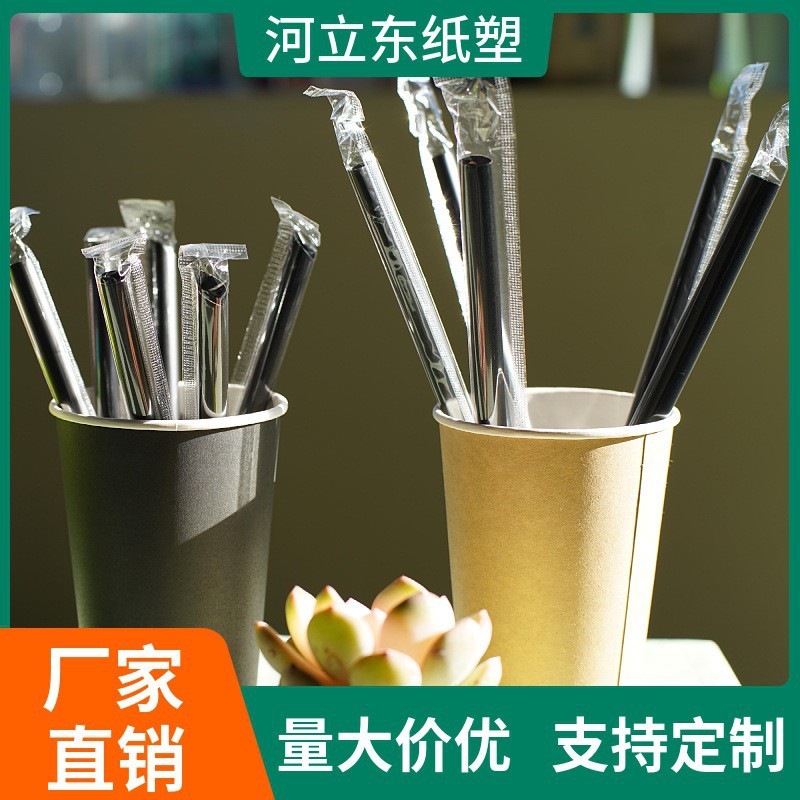 源头工厂一次性吸管pp单独包装商用批发塑料环保材质