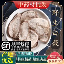 ҰҰ`500g؛ɽعϰ`Ƭה`Ӱ׺