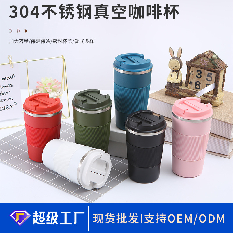 304 taza de café de vacío de acero inoxidable taza de té portátil con tapa de aislamiento térmico taza de vacío de negocios en stock al por mayor