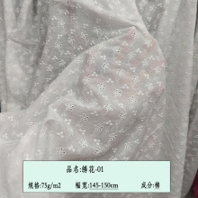 现货新品 全棉镂空绣花面料 刺绣棉布春夏童装连衣裙旗袍面料批发