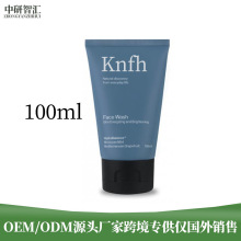 跨境专供 Kohf Men's facial cleanser 男士洗面奶