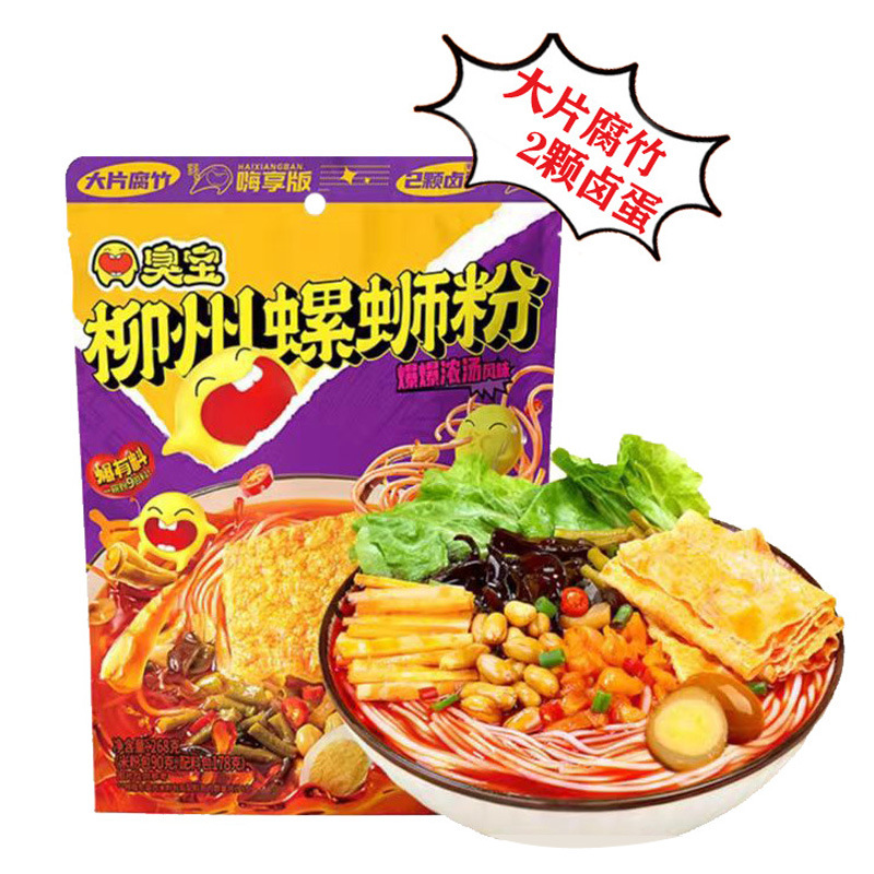 臭寶爆爆濃湯廣西柳州螺螄粉大片腐竹268g 228g袋裝米粉米線批發