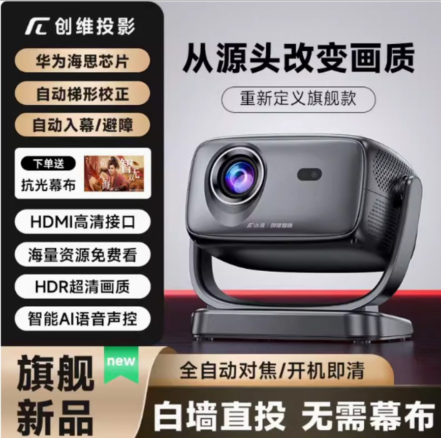 음성 버전의 블랙 전체 자동 초점 국내 버전 (iQiyi Tencent 소프트웨어 등)