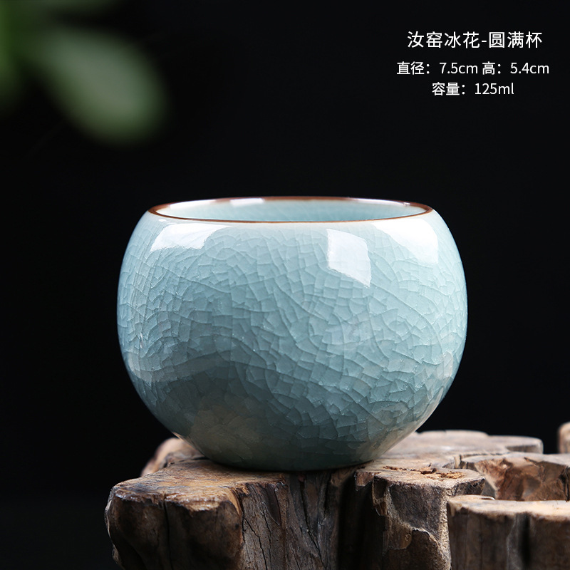 Ru 킬른 아이스 플라워-완전한 컵