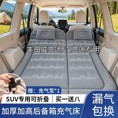 for the rear seat, Vehicle-mounted inflatable bed