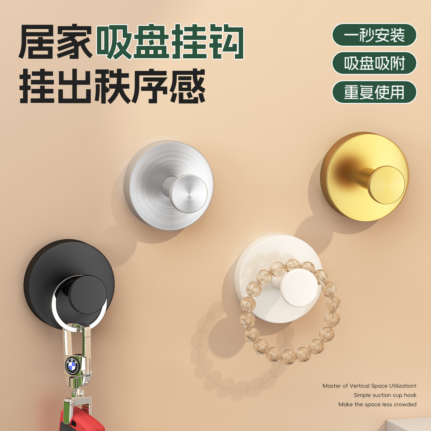 Cross-Border Stainless Steel Suction Cup Hook, Punch-Free Hook, Kitchen Bathroom Bathroom Vacuum Suction Cup Clothes Hook, Towel Hook