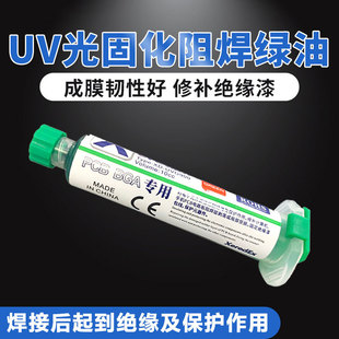 �����uv�̻��G���֙C�S�޹��L�ɼt��PCB�·���躸�^�����o��