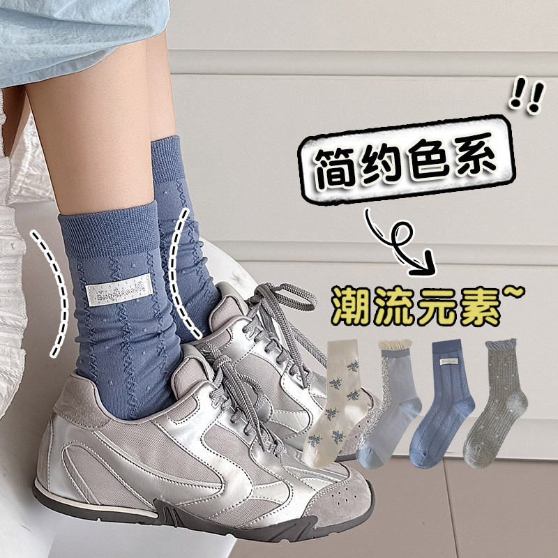 CHEEMY FREE新款蓝灰色系中筒女袜子秋冬小清新简约百搭ins风棉袜|undefined