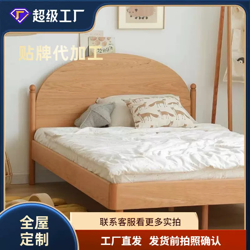 半月儿童床实木简约男孩北欧女孩公主床1.2米 1.35米 1.5米