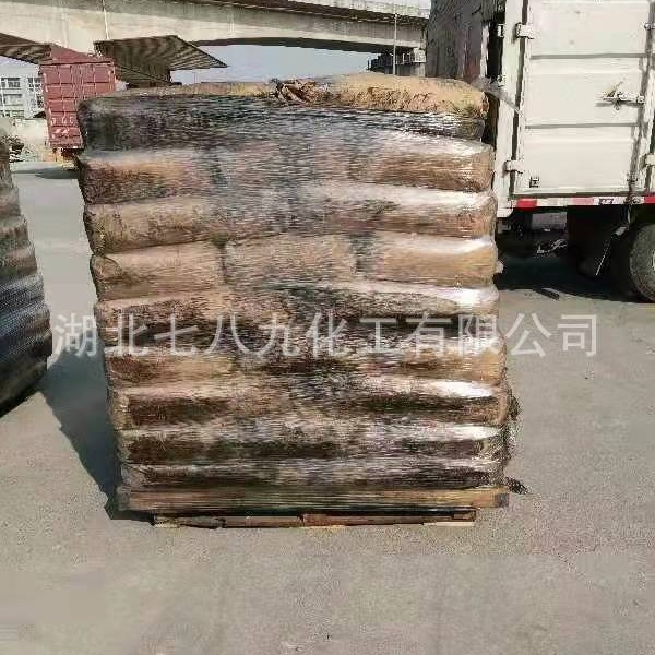 橡胶碳黑N774 分散性好 半补强性碳黑 油墨涂料 色素炭黑