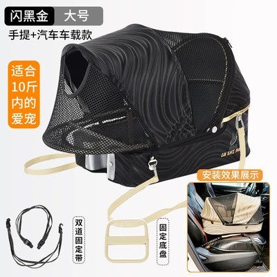Car Seat, Electric Vehicle Dog: Other vehicle seats - large-flash-black-gold-car-model-5kg-pets