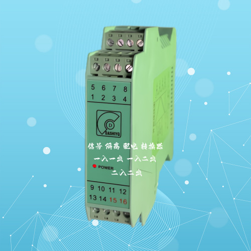 DM-12-86FA  DM-12-76FA WS21525直流信号隔离器0-75mV/4-20mA