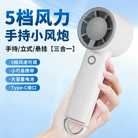 电子灭蚊器;USB风扇;暖风机取暖器