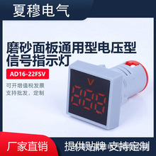 AD16-22FSV ĥɰ���С��늉���ledָʾ�� ���Ά��@22mm��̖��