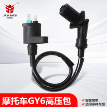 Ħ�г�GY6��ѹ�������Ȧ���ɳ̲������������125cc̤�峵��ѹ��