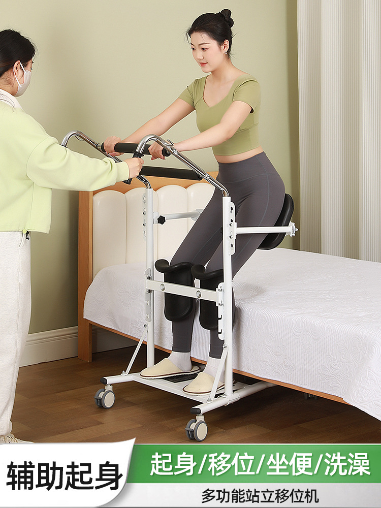Silla elevadora multifuncional para el cuidado de personas con discapacidad, silla elevadora para ayudar a las personas mayores a ponerse de pie, silla elevadora para el hogar. image 1