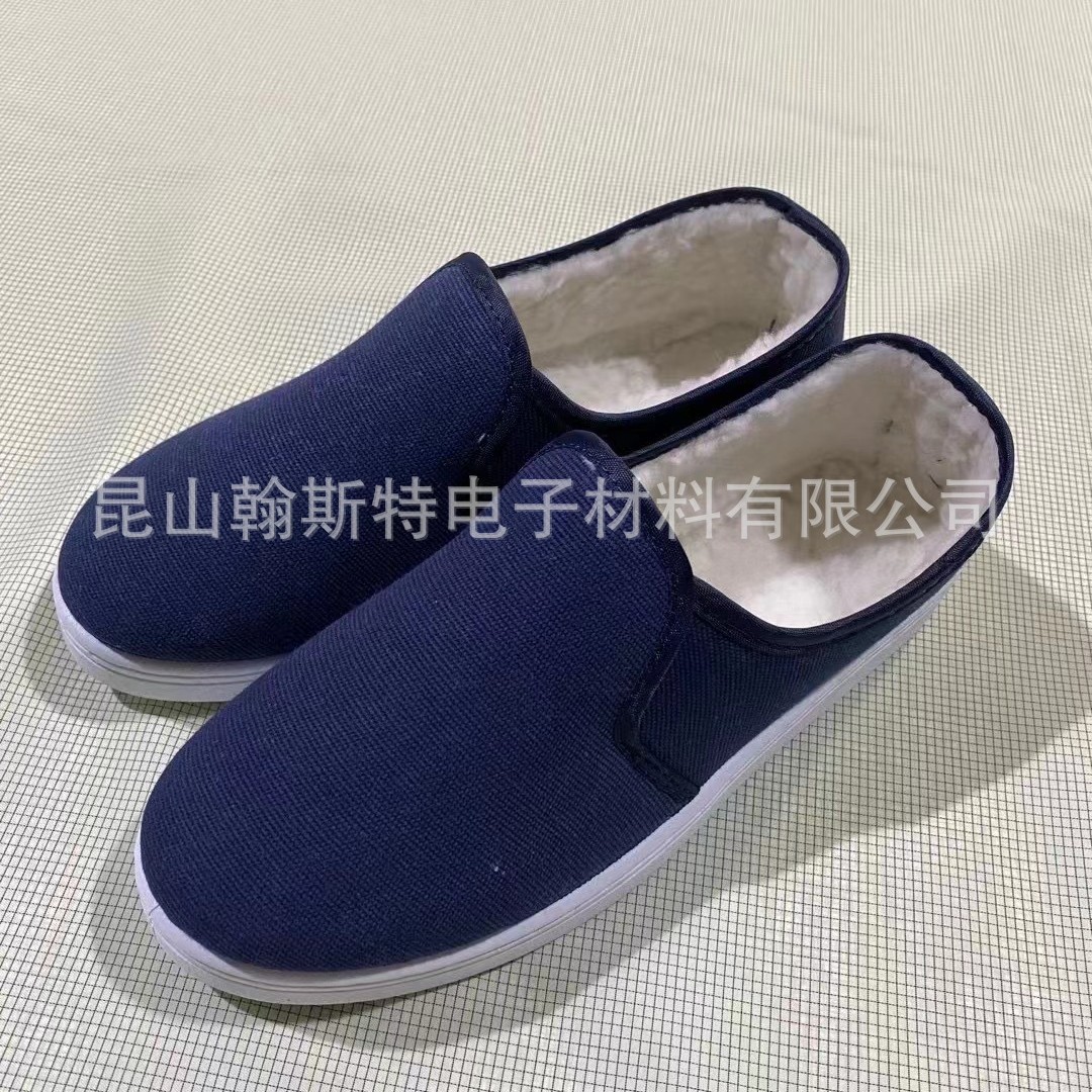防静电保暖鞋 冬天防寒棉鞋