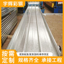 批发楼层承重板 瓦楞铝单板闭口楼承板 钢结构免浇筑压型钢承板