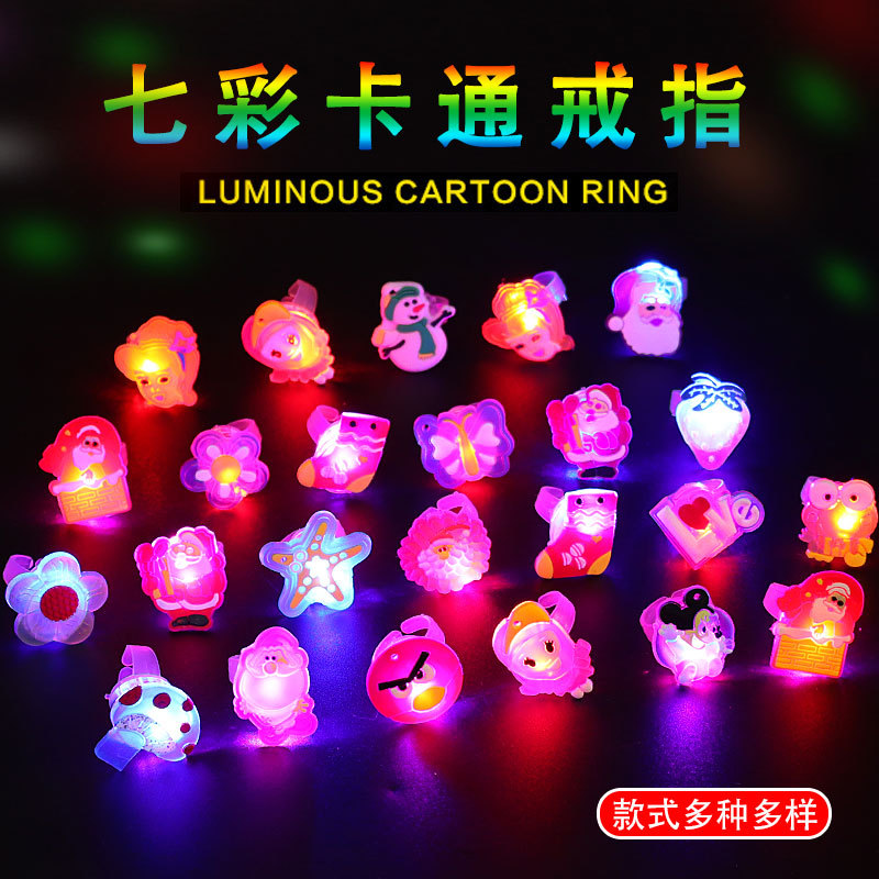 Luminous Ring Children's Small Toy Girl Cartoon Ring Night Market Stall Square Push Flash Lamp Kindergarten Gift