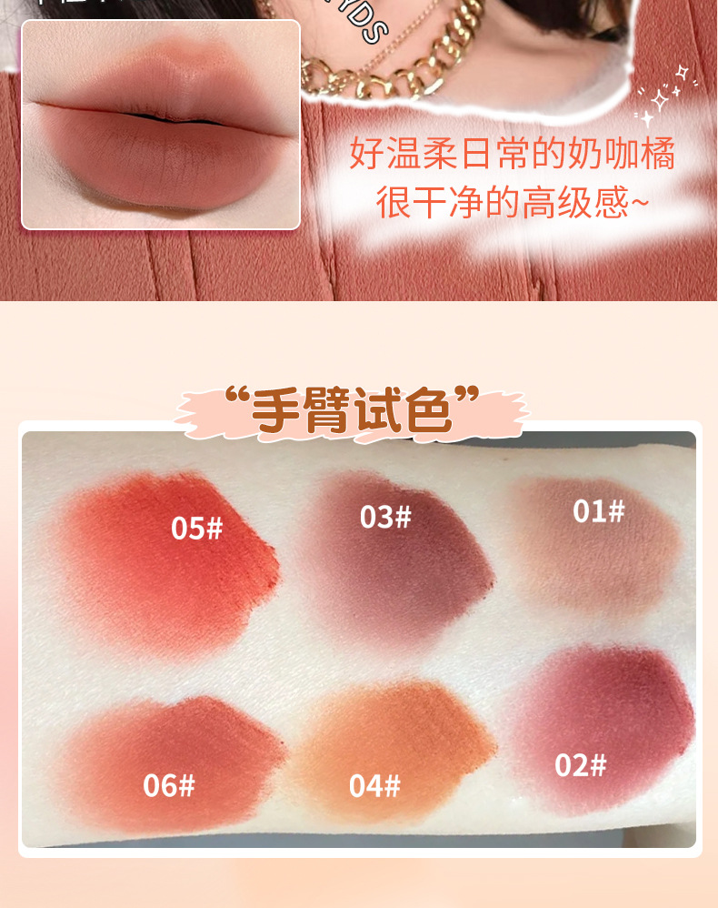 Mingxi Zhi milk Cake Lip Gloss Velvet matte lipstick Whitening, non-stick to cups, long-lasting makeup, student affordable lip mud cross-border undefined
