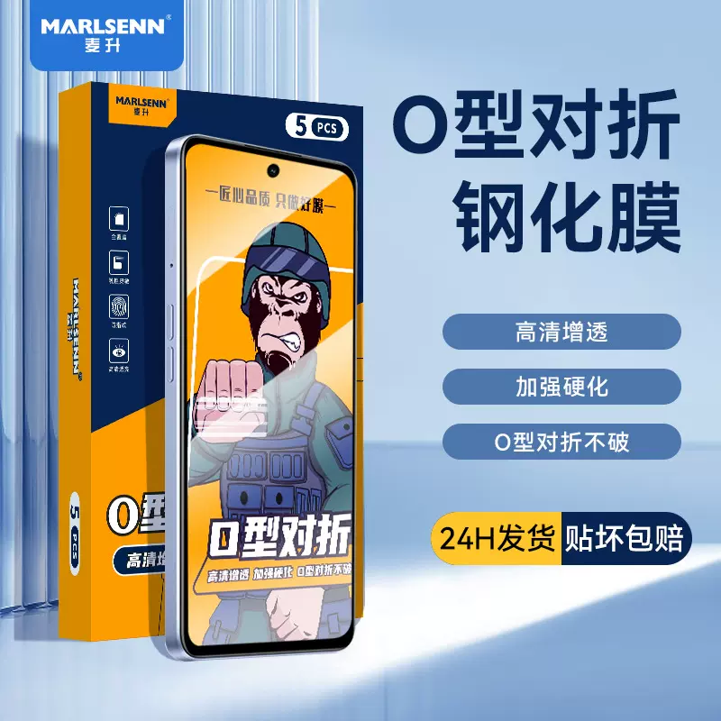 O型对折钢化膜适用OPPO A1 5G Reno7/8Pro全屏手机膜K10 A11X批发