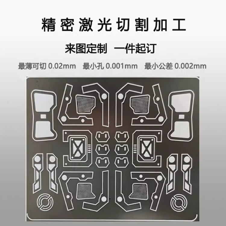 高硬度高弹性304 301不锈钢精密垫片圆片间隙片U型钢片超薄垫片