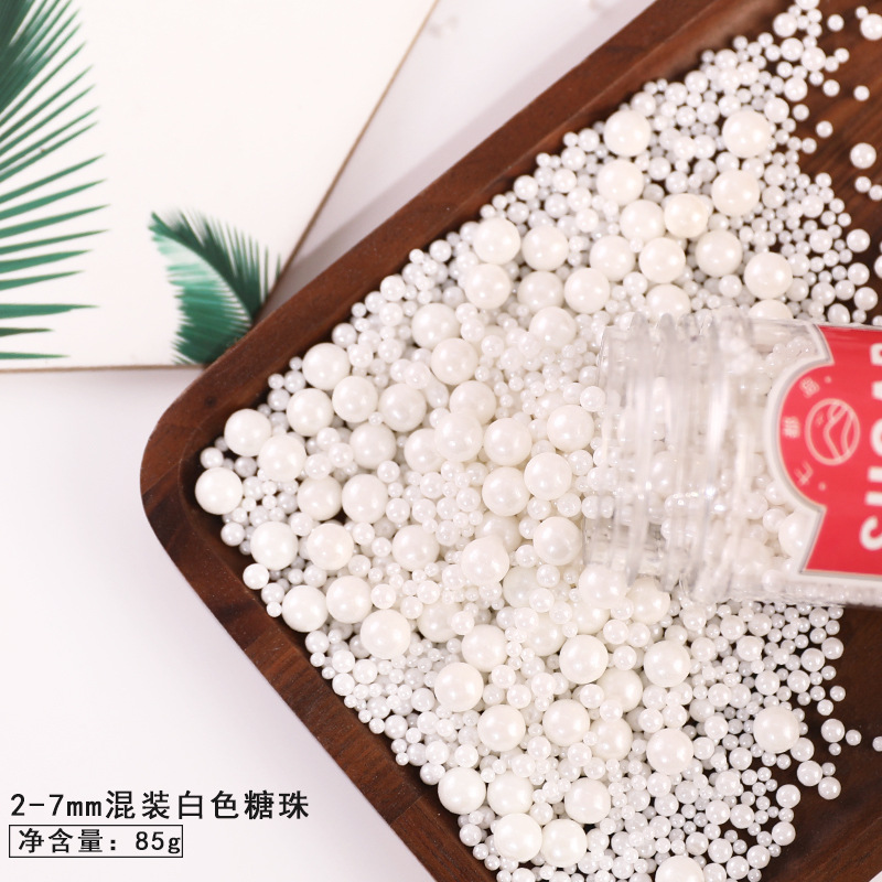 新年糖针白色糖珠蛋糕装饰糖彩珠五角星星爱心形珍珠装饰金珠