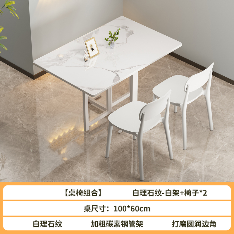 折叠桌子家用小户型餐桌出租屋免安装简易吃饭桌子多功能可折叠桌|undefined