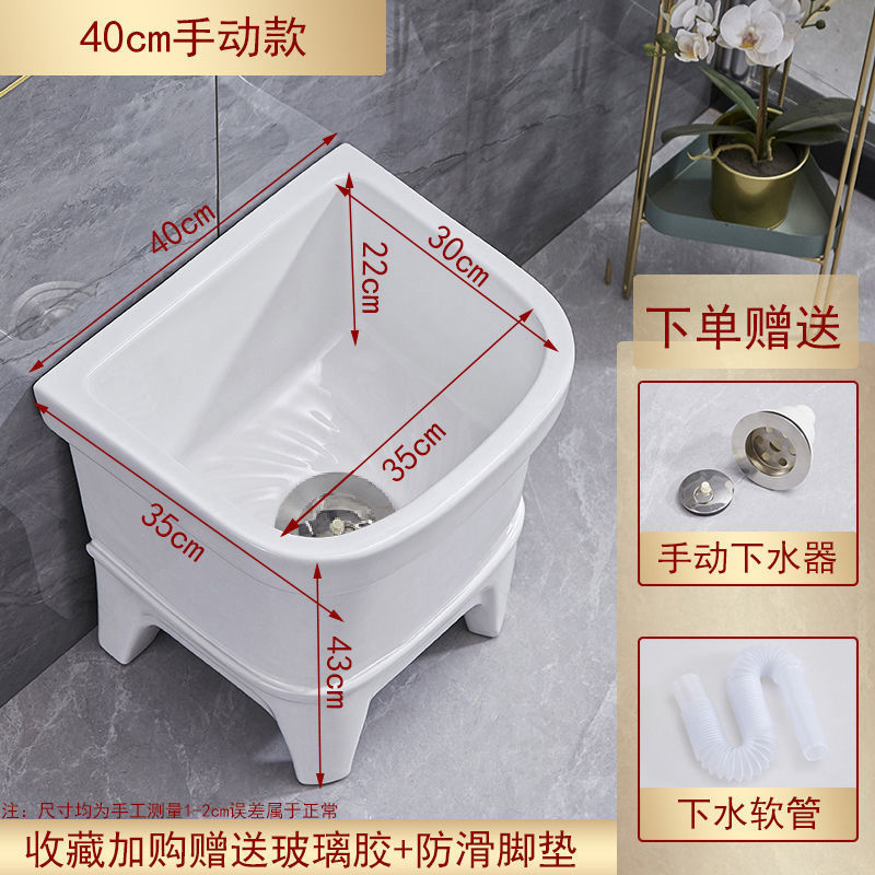 陶瓷拖把池阳台墩布池大号方形长拖把洗宽拖布盆台控自动下水器厂|undefined