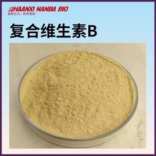 复合维生素B 原料级营养强化剂 现货供应