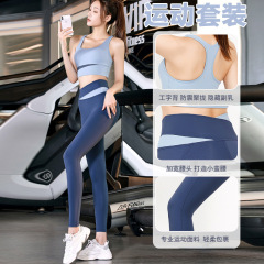 时尚休闲瑜伽服套装修身显瘦薄款速干户外跑步健身背心运动紧身裤