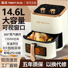 新品免翻面空气炸锅家用大容量多功能可视全自动电炸锅小型电烤箱