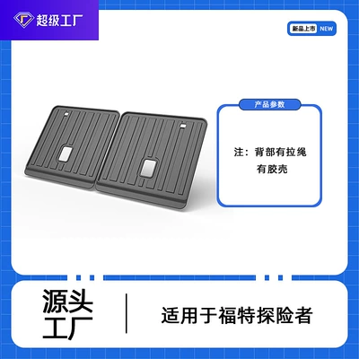 Trunk Mat — Mat, Car Luxury Interior - 20-23-explorer-six-seats-and-seven-seats-backrest-cushion-applicable-to-the-back-of-the-seat-with-drawstrings-and-plastic-shell-tpe-material-waterproof-bag-rolled-up-for-delivery