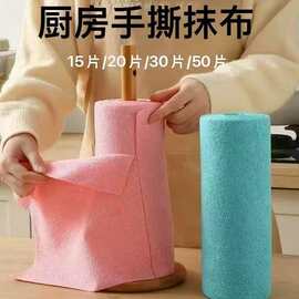 厨房洗碗情急手撕抹布加厚超细卷装擦车纤维毛巾懒人抹布定制尺寸
