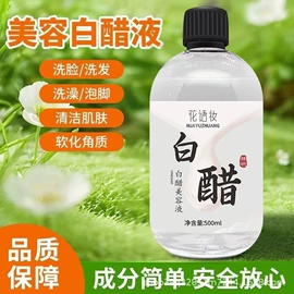 面霜;液态精华;洁面产品