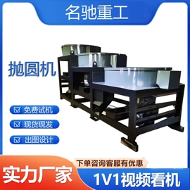 畜牧养殖机械;肥料加工设备;滚筒干燥设备